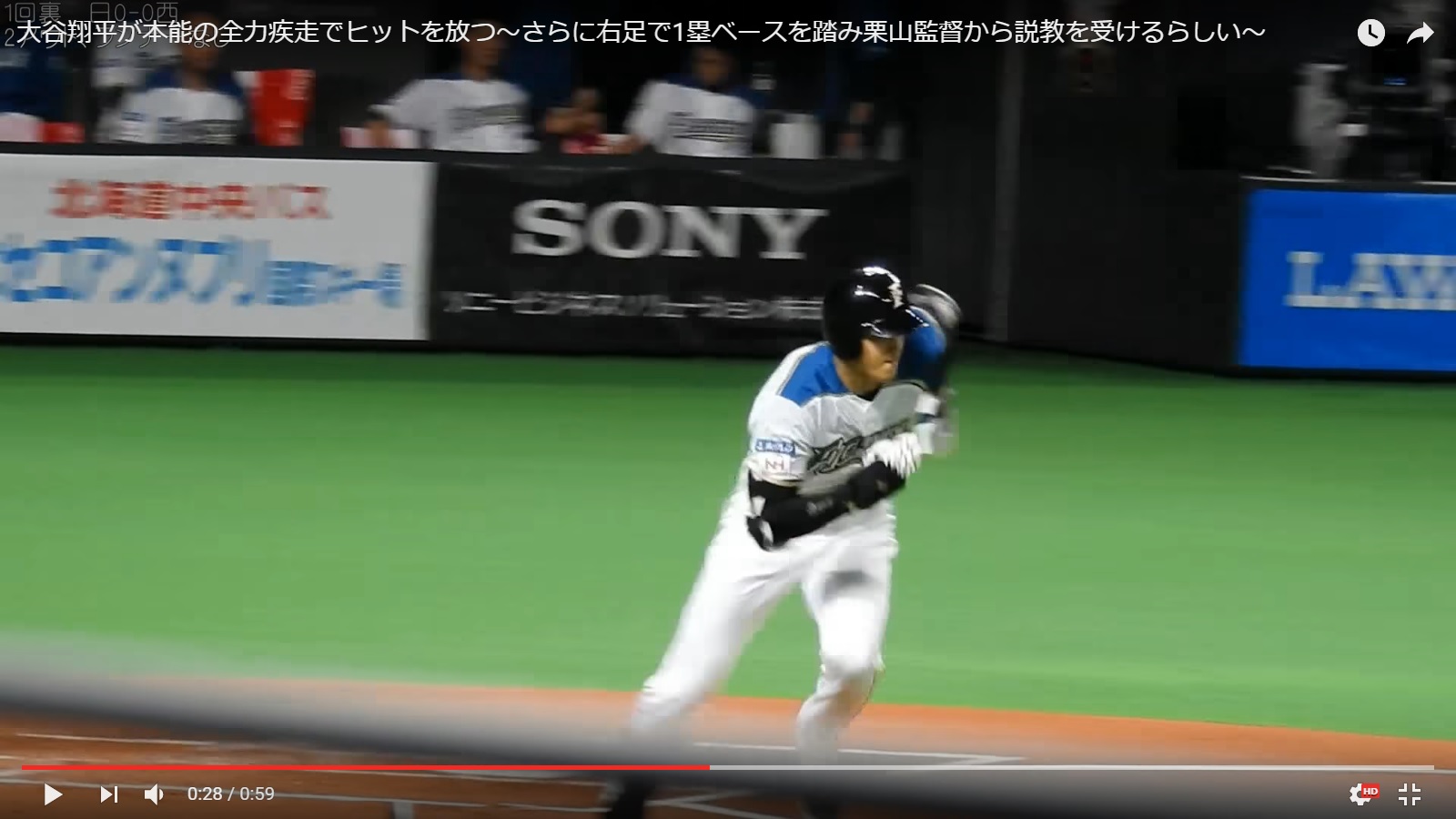 大谷・右脚着地01-4