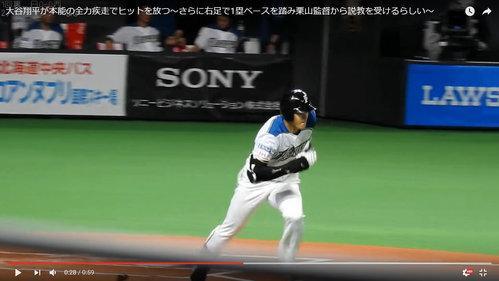 大谷・右脚着地01-5