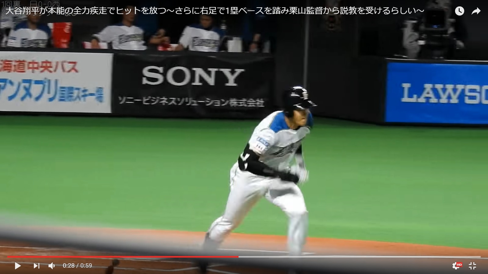 大谷・右脚着地01-6
