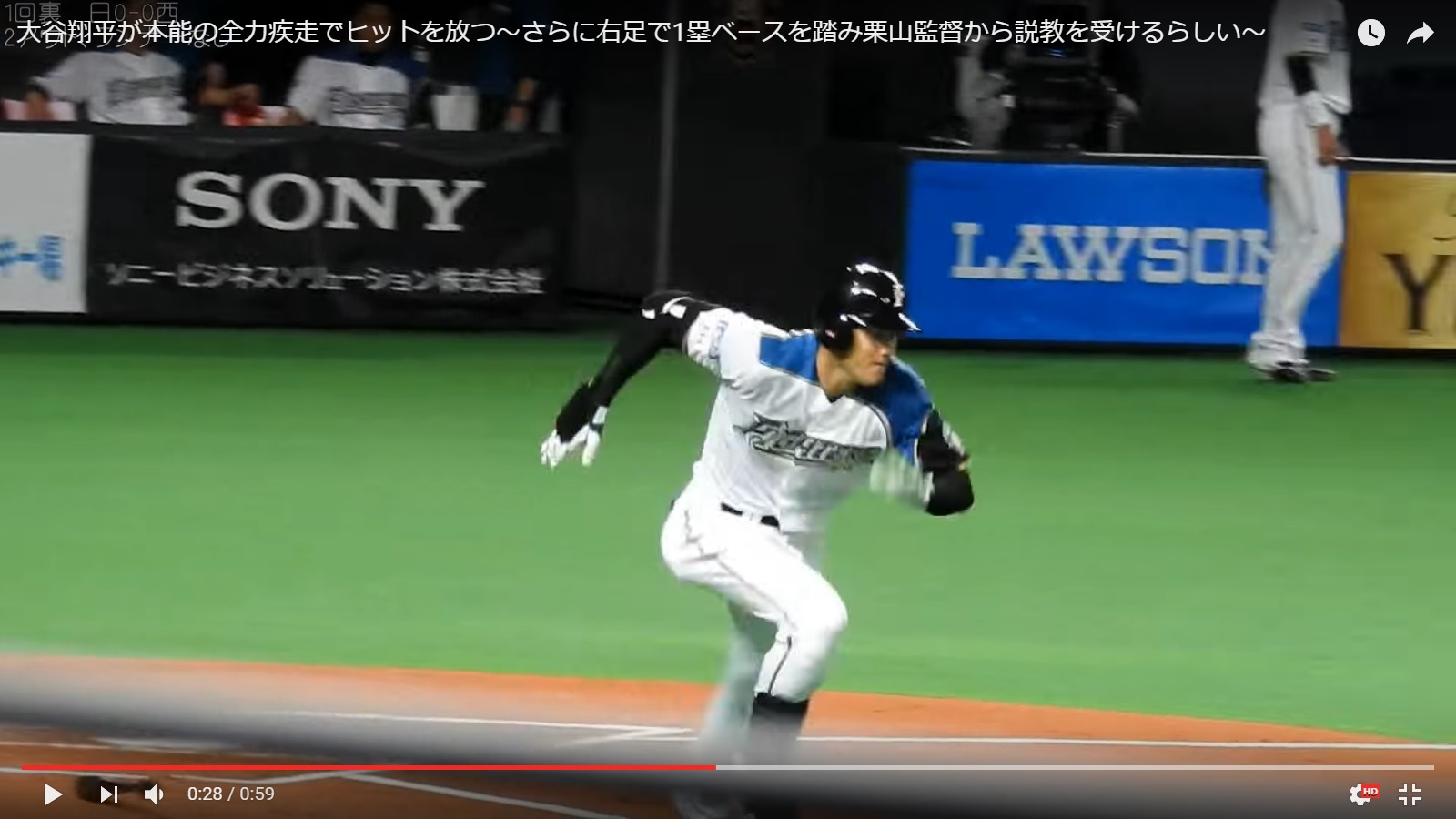 大谷・左脚着地01-3