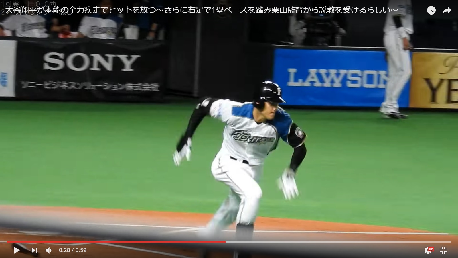 大谷・左脚着地01-4
