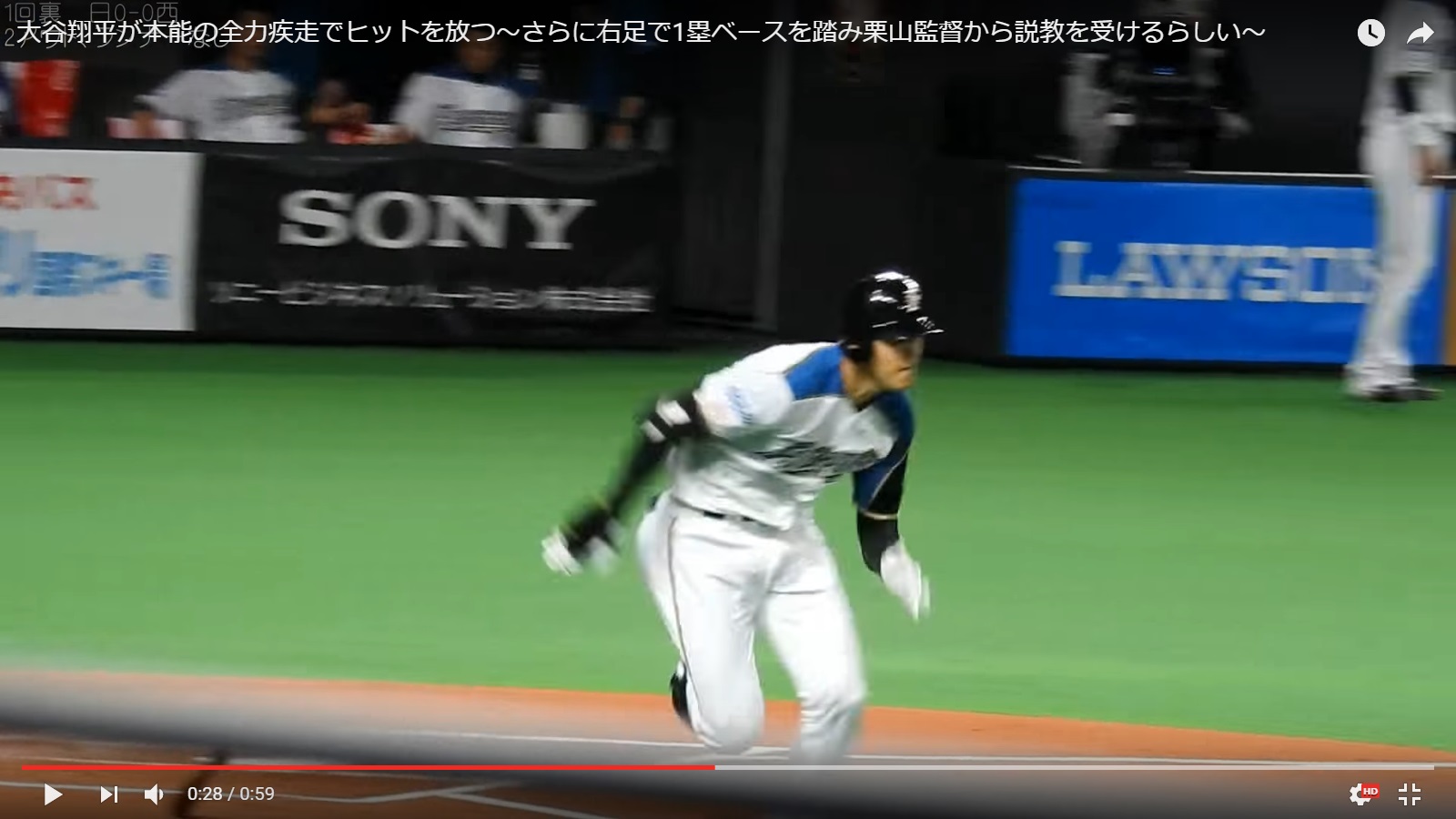 大谷・左脚着地01