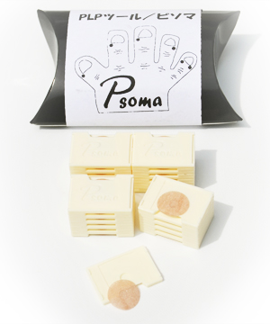 psoma01_box